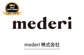 mederi 株式会社